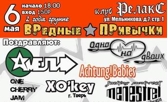 2 ���� ������ ������� �������� (6 ��� � �������)