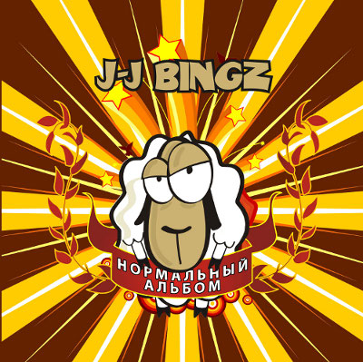 J-J Bingz -  