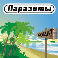  - 2006 - ?