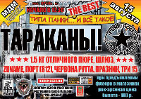 ���� �����... � ��� �����. THE BEST